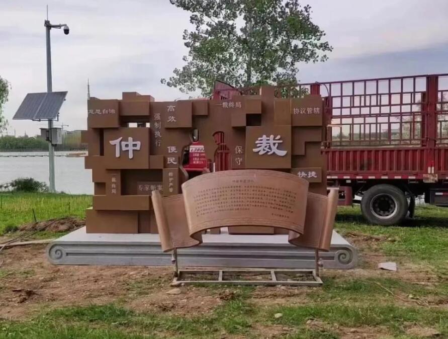 江边乡耐候钢招牌